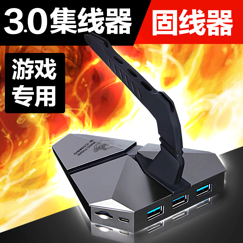 Hub USB - Ref 372236 Image 1