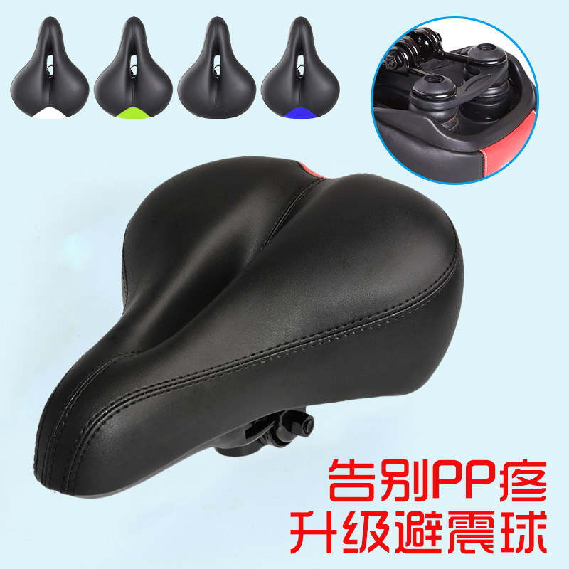 Selle de vélo Mountain Bike - Ref 2352021 Image 1