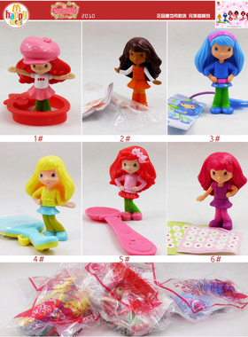 McDonalds MC 麦当劳玩具【Strawberry Shortcake 草莓娃娃】海外