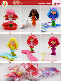McDonalds MC 麦当劳玩具【Strawberry Shortcake 草莓娃娃】海外