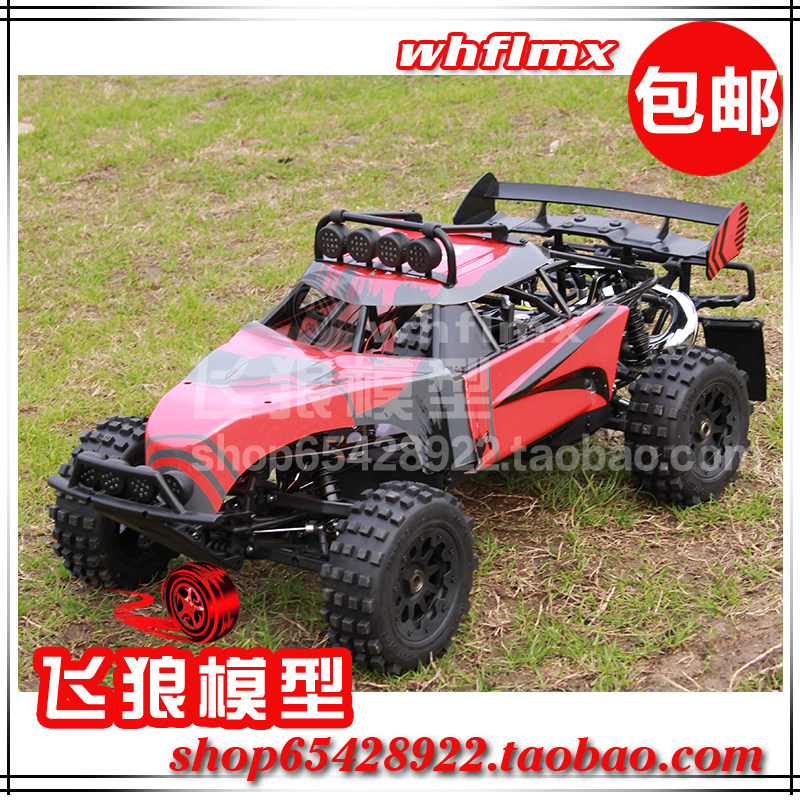 若凡Baja 5B 320FT 遥控汽油车1/5油动车燃油遥控车 烧汽油遥控车
