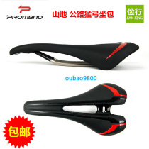 Selle de vélo - Ref 2347458 Image 6