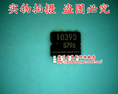 小猪芯片 10393   BA10393F  SOP-8   全新原装热卖   可直接拍！