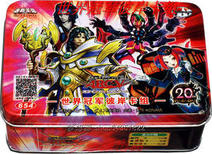 【游戏王冠军卡组图片】游戏王冠军卡组图片大