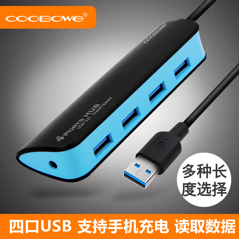 Concentrateur USB - Ref 365915 Image 1