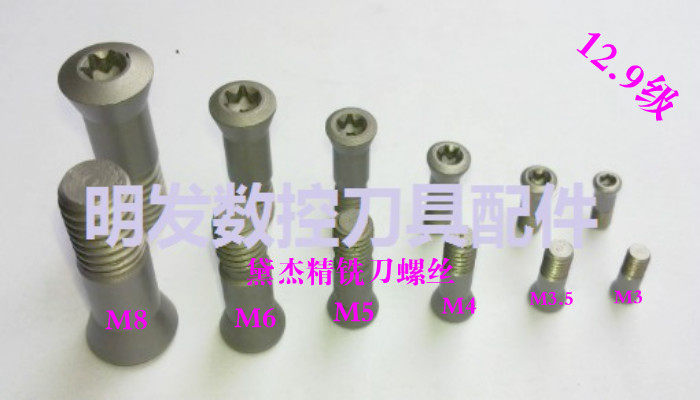 半圆刀粒螺丝黛杰球头螺钉图片