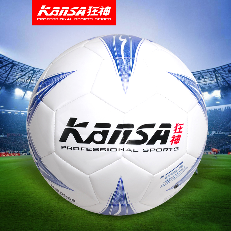 Ballon de football - Ref 7002 Image 1