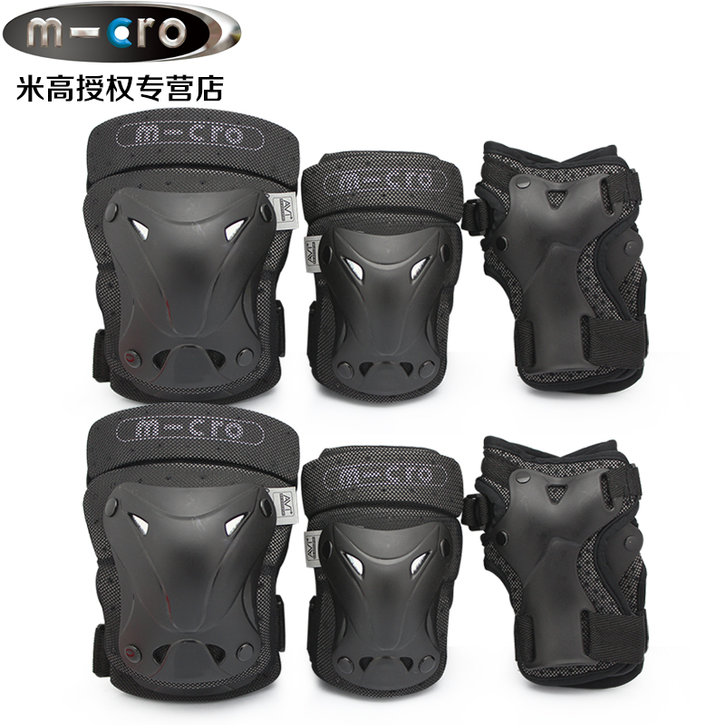 Protection sport - Ref 582759 Image 1