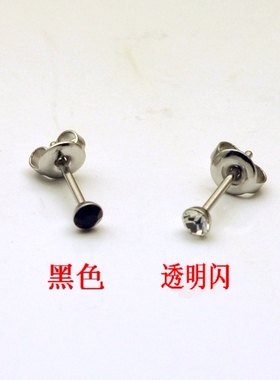 钛钢时尚风不变色耳钉