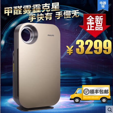 飞利浦 家用高效去甲醛pm2.5除菌空气净化器AC4076正品