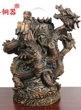 龙戏珠工艺品摆件纯铜黄铜