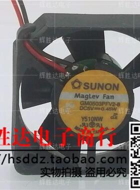 SUNON/建准 GM0503PFV2-8 3010 5V 0.45W 3cm 2线静音散热风扇
