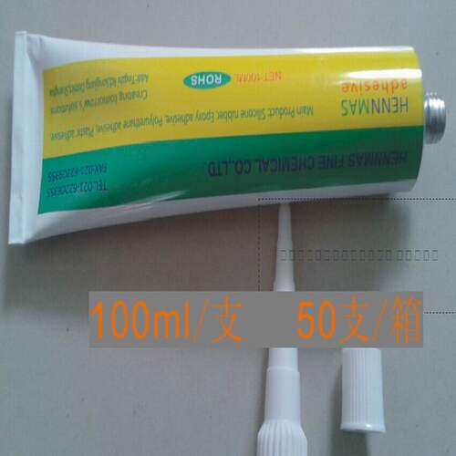 工业硅酸盐密封胶高温陶瓷胶1000度无机胶防火粘合剂环保特价包邮