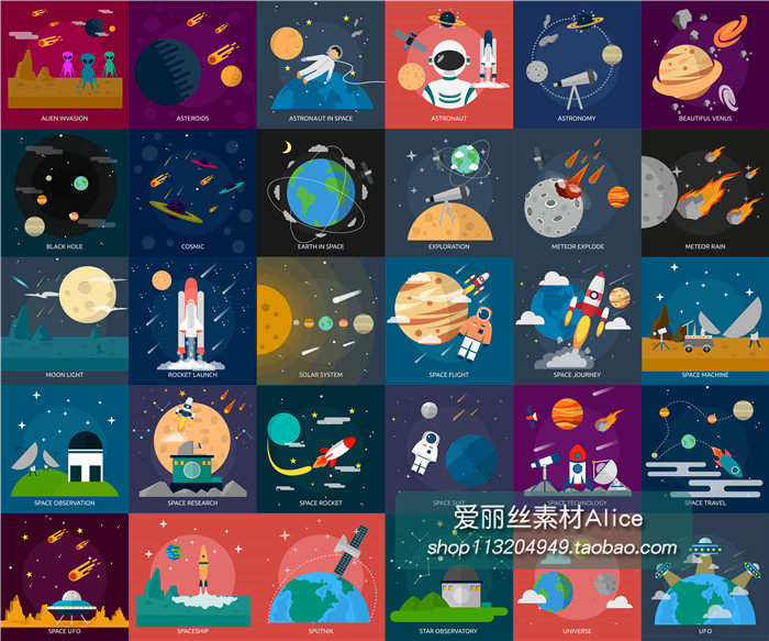 [233]扁平化信息图宇航员星空太空探索外星人陨石 AI矢量设计素材