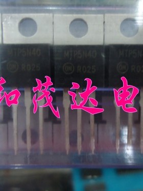 MTP5N40 TO-220 MOS场效应 和茂达专业场效应管 MOS场效应管