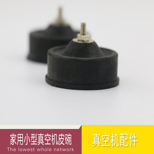 家用真空机真空泵皮碗家用真空机气密条家用真空机配件封口机真空机 商用 真空机包装机真空机封口机抽真空机