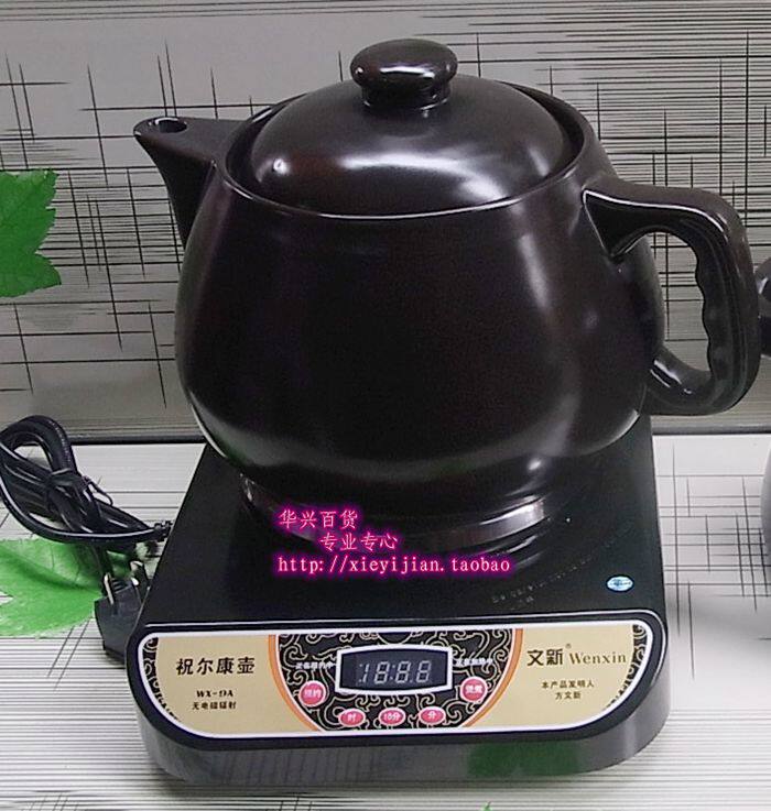 包邮文新祝尔康微电脑可预约煎药壶/全自动2.8L保健壶 多功能电炉