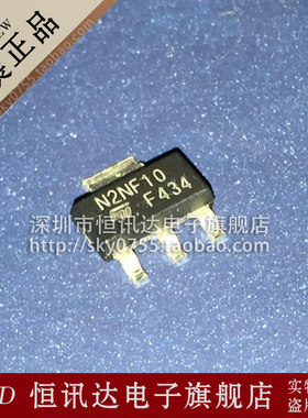 STN2NF10TR N2NF10 ST/SOT-223 全新原装 质量保证