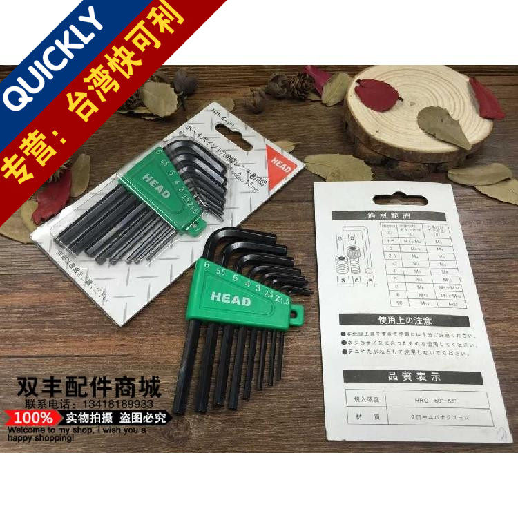 Tournevis pour réparation vélo HEAD - Ref 2296173 Image 1