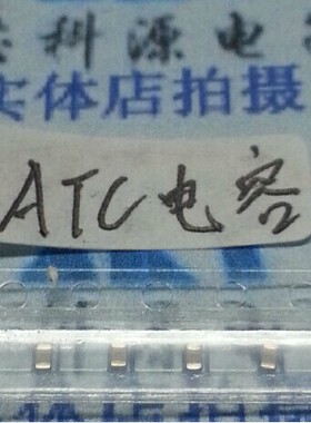 0805 10p 250V原装美国ATC超级高Q电容600F100FT 250T