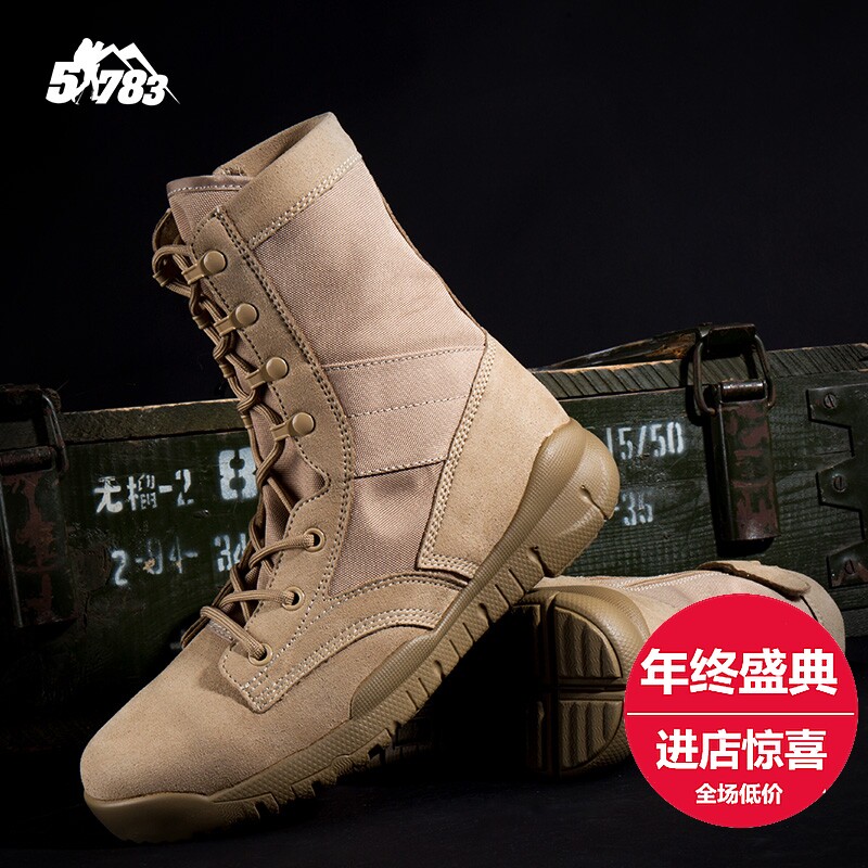 Boots militaires pour homme - porter - Ref 1402206 Image 1