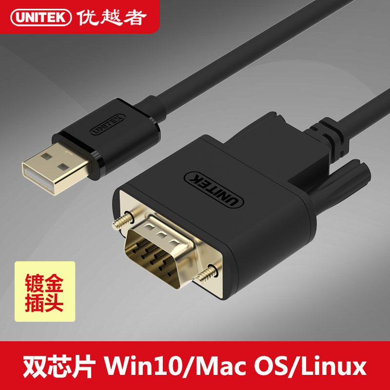 Concentrateur USB - Ref 363531 Image 1