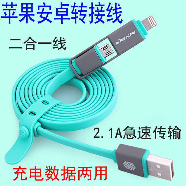 Connecteur pour téléphone portable - Ref 323196 Image 30