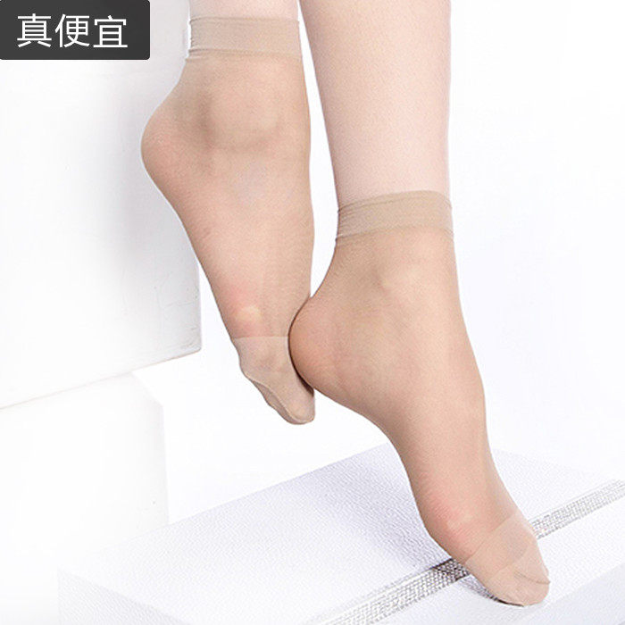 Chaussettes - collants sexy - Ref 767118 Image 1