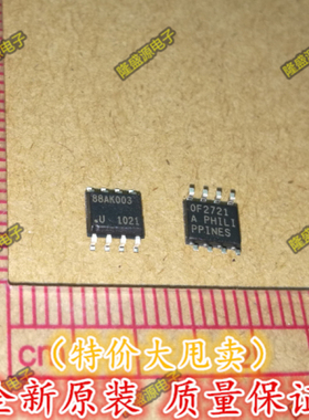 AT88AK003-SU 88AK003  SOP-8 进口正品 一个起拍 拍下即发