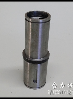 求质正品工业台钻配件Z516A花键套天成钻床原配20x4键厂家直销