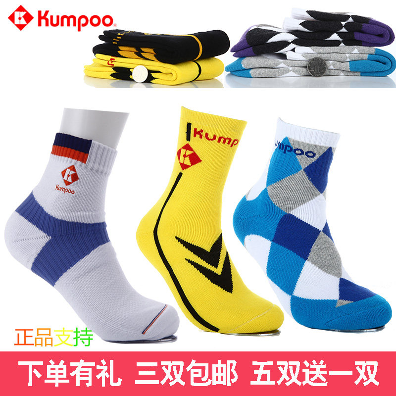 薰风纯棉专业羽毛球袜子网球篮足运动袜子男女款加厚毛巾-YY在类目 运动/瑜伽/健身/球迷用品, 羽毛球, 运动袜中 - 来自Buy2taobao.com提供专业的淘宝代购服务