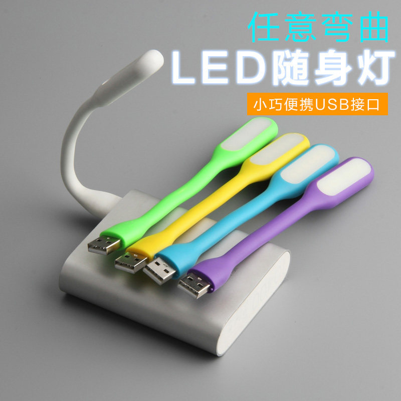 Lampe USB - Ref 378624 Image 1