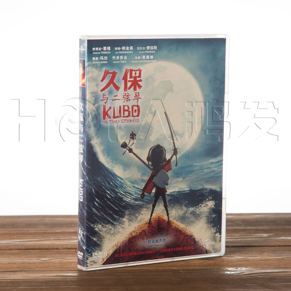 正版动画 久保与二弦琴(dvd9)魔弦传说kubo and the two strings