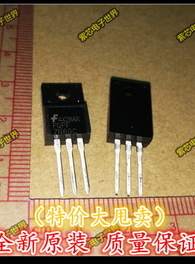 全新原装 7N60C FQPF7N60C 600V7A TO-220F MOS场效应管