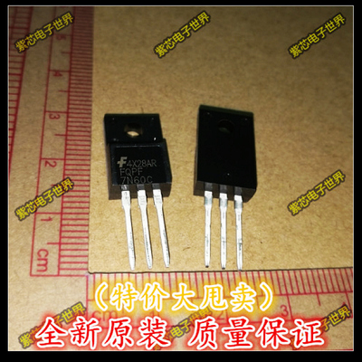 全新原装 7N60C FQPF7N60C 600V7A TO-220F MOS场效应管