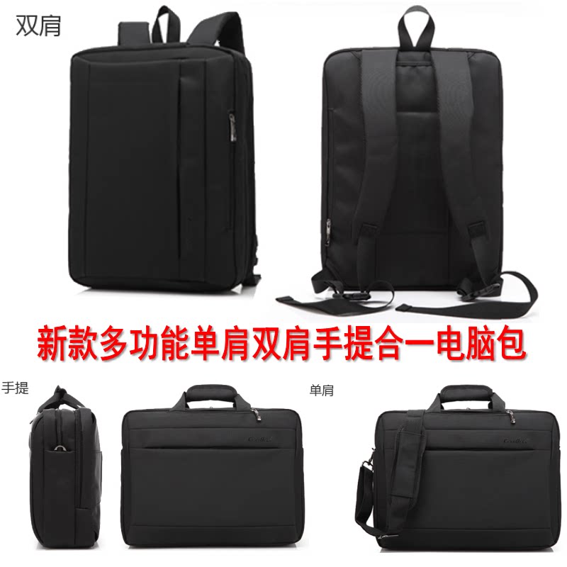 多功能用途商务背包双肩单肩两用手提15.6-17寸笔记本电脑包男女