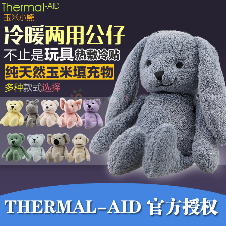 正品美国Thermal-Aid玉米小熊毛绒玩具 婴幼儿童宝宝公仔娃娃|msdalam kategori Toy/bayi/teka-teki/blok bangunan/model, mainan fabrik mewah - dari Buy2taobao.com untuk memberikan perkhidmatan ejen Taobao profesional membeli