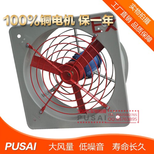 BFAG-300 400 500 600厂用防爆型壁式散热通风机排风扇220V/380V