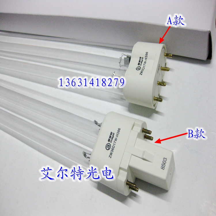 包邮雪莱特空气消毒机紫外线灯管ZW36D17W-H386 36W紫外线消毒灯