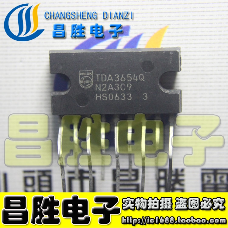 TDA3654Q场扫描集成电路