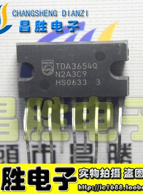 【昌胜电子】进口拆机 TDA3654Q 场扫描集成电路