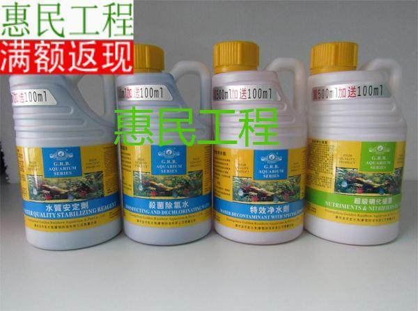 600ML金采虹金彩虹鱼缸龟缸硝化细菌净水剂除氯水除苔素水质安定,宠物/宠物食品及用品,硝化细菌,淘宝优惠券,粉丝福利购,淘宝优惠卷