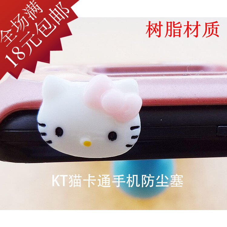 Connecteur pour téléphone portable - Ref 323559 Image 1