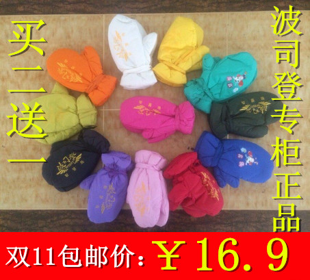 Gants pour enfants - Ref 2146841 Image 1