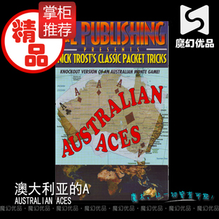 魔幻优品 澳大利亚的A Australian aces 纸牌组扑克魔术 魔术道具