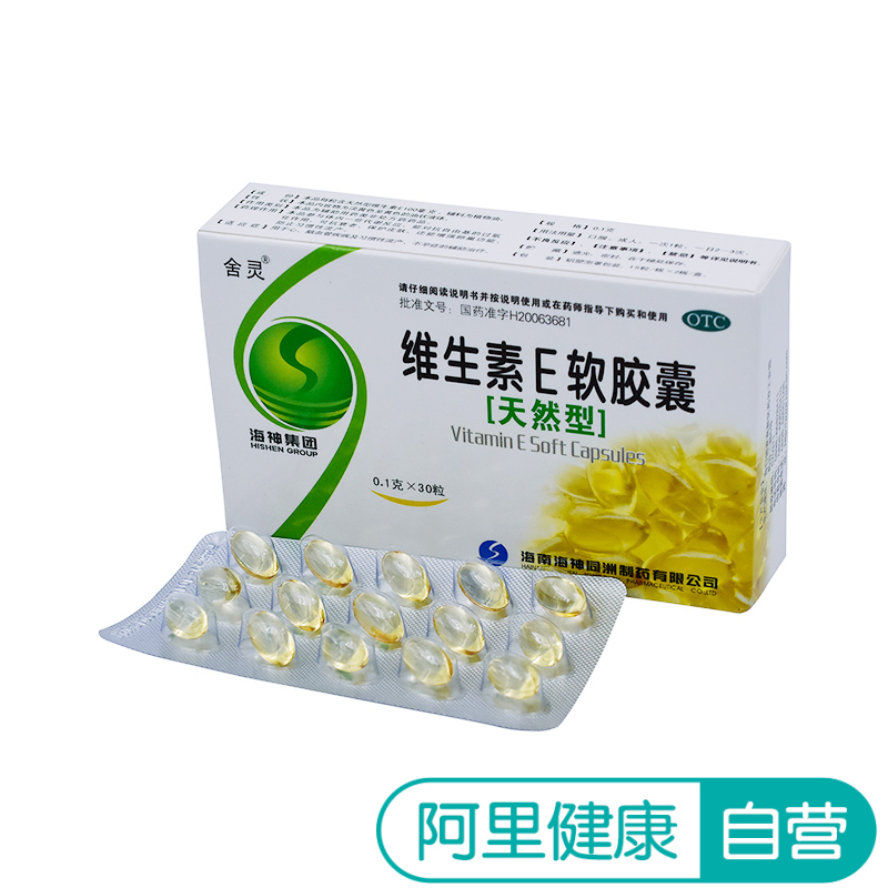 ÉáÁéάÉúËØEÈí½ºÄÒ100mg*30Á£/ºÐÊÓÎï²»Çå
