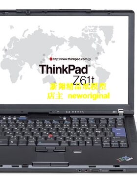 m1比1 IBM ThimkPad z系列 z61笔记本电脑台式机计算机显示器模型
