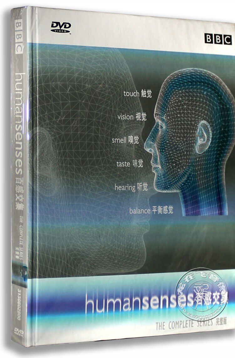 正版BBC记录片DVD光盘 百感交集3DVD精装版 BBC科普纪录片DVD碟