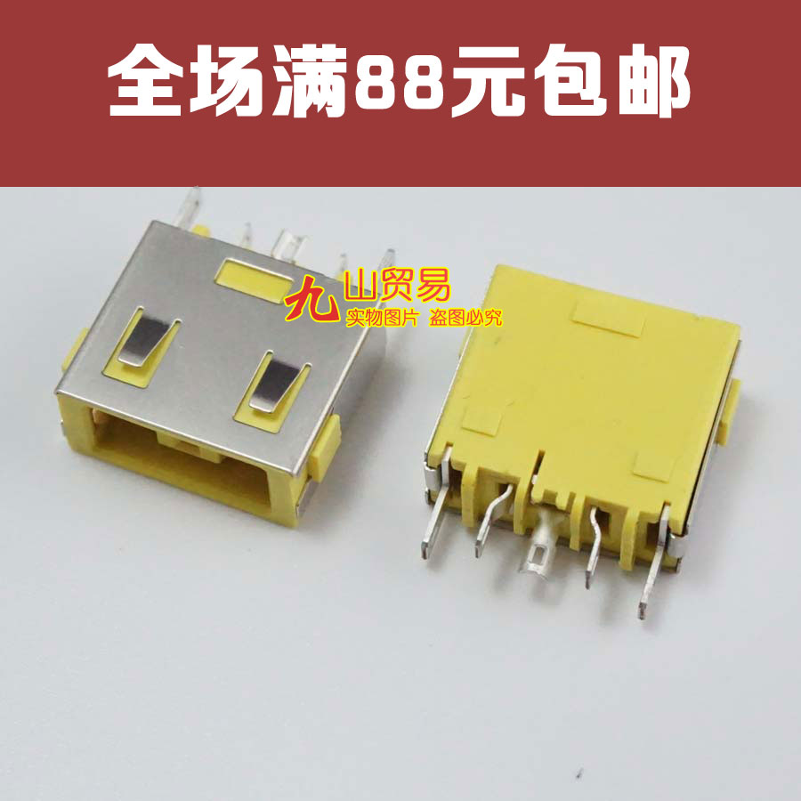 适用 联想G410S G405S Erazer Z505  等方口电源 DC接口 DC头