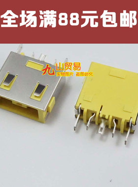 适用 联想G410S G405S Erazer Z505  等方口电源 DC接口 DC头